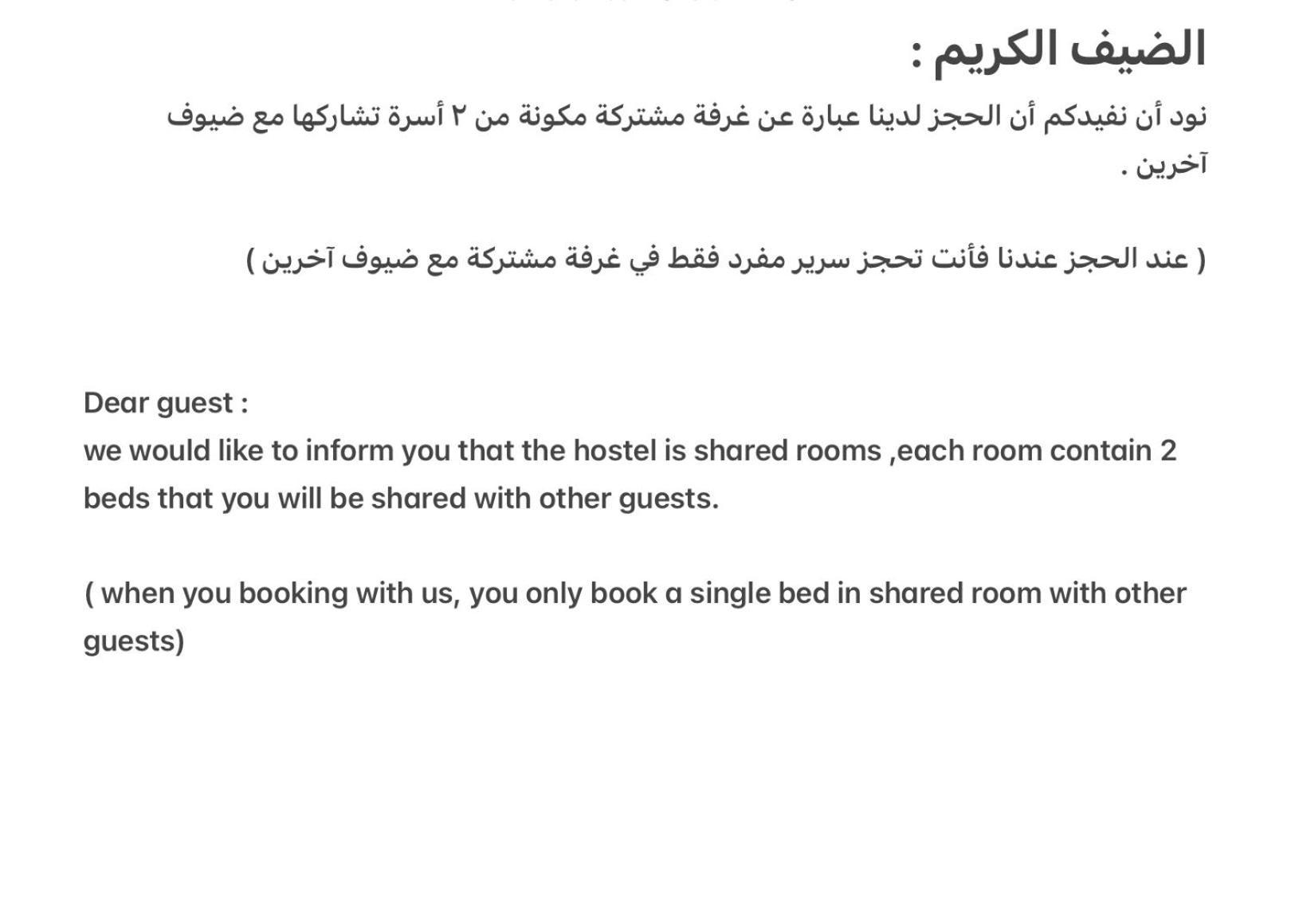 Bed In Raheem Guest House More Than Accommodation Kahire Dış mekan fotoğraf